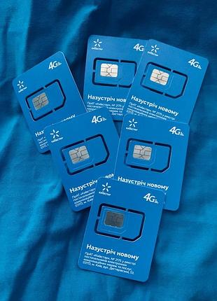 Стартовый пакет, sim карта кармановстар, kyivstar