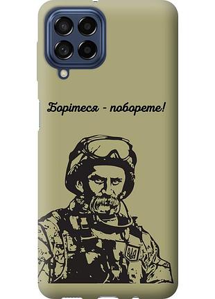 Чехол силиконовый патриотический на телефон samsung galaxy m53 m536b шевченко v1 "5241u-2608-58250"