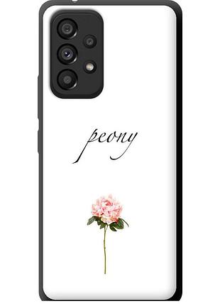 Чехол tpu на телефон samsung galaxy a53 a536e пион "4366b-2585-58250"