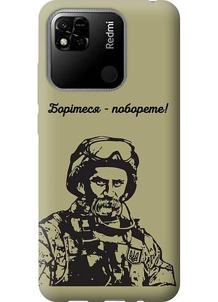 Чохол 2d пластиковий патріотичний на телефон xiaomi redmi 9c шевченко v1 "5241t-2035-58250"