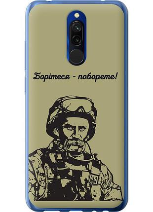 Чохол силіконовий патріотичний на телефон xiaomi redmi 8 шевченко v1 "5241u-1806-58250"