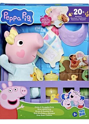 Інтерактивна сестричка еві сестричка свинки пеппи peppa pig peppa figurines peppa pig evi