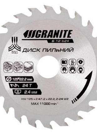 Диск пильный granite 125 x 24t x 22.2 мм (5-12-524)