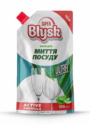 Средство для мытья посуды super blysk алоэ вера дой-пак, 500мл