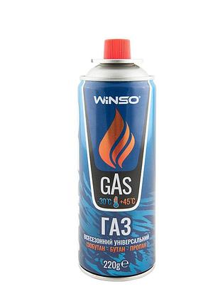 Газ winso gas универсальный всесезонный 220г, 400мл