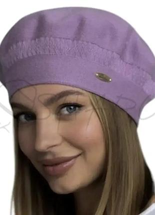 Берет двойной из вискозы небольшого объема с аккуратным узором lirus роуз светлый дым