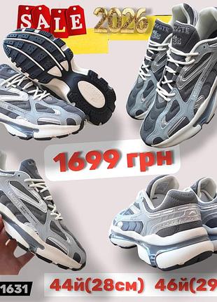 Розпродаж 2026