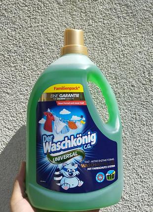 Гель для прання der waschkönig universal 3,305 л, 110 прань, концентрат, німеччина