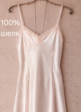Роскошная шелковая сорочка, пеньюар marks & spencer (100% натуральный шелк)