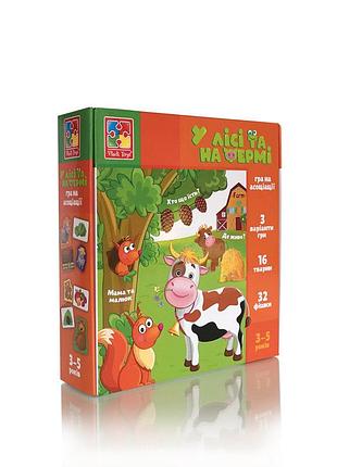 Настільна гра асоціації "у лісі та на фермі" vladi toys vt1804-46 (укр)