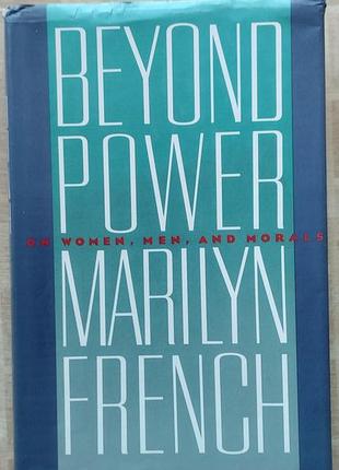 Beyond power: on women, men and morals by marilyn french (author)  format: hardcover