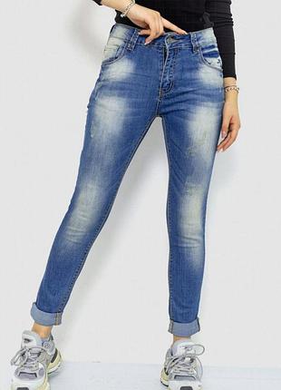 Жіночі джинси slim fit з еластичними властивостями та ефектом зношуваності