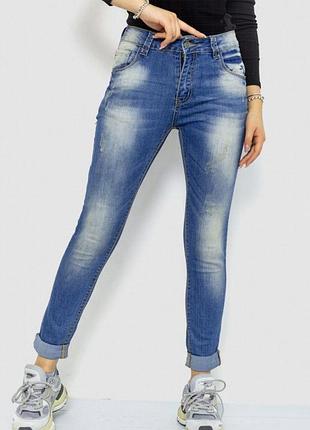 Жіночі джинси slim fit з еластичними властивостями та ефектом зношуваності