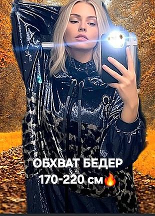 ❗️велюр-шик♥️костюм женский супербольшого размера