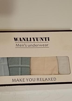 Продам набір чоловічих трусів боксерів wanliyunti (4 шт.), безшовні, нові в коробці