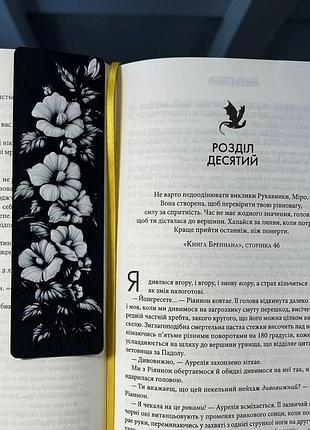 Закладка для книги з квітами | оригінальна декоративна закладка для книжки