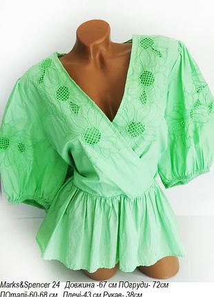 Блуза сорочка marks&spencer