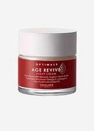 Антивіковий нічний крем optimals age revive