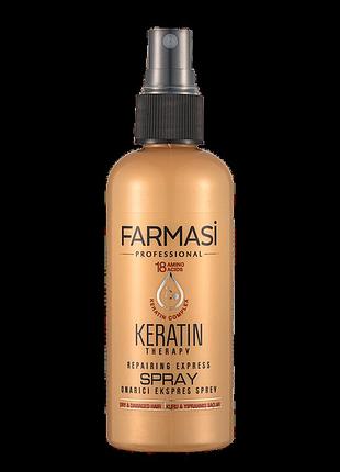 Спрей для волос с кератином keratin therapy farmasi (1108181)