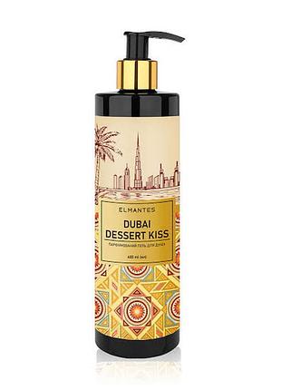 Гель для душу парфумований elmantes dubai dessert kiss, 400 мл.