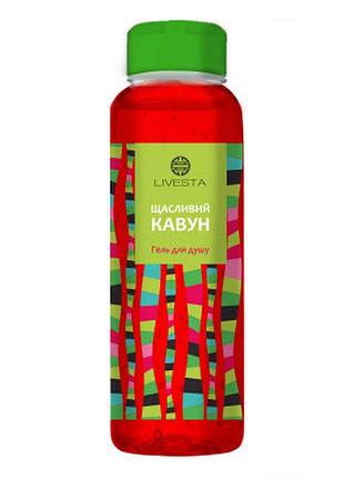 Гель для душу щасливий кавун livesta, 330 мл