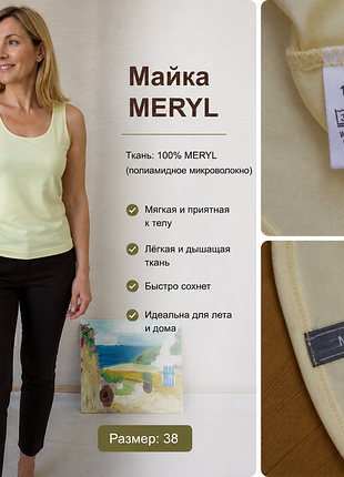 Жіноча майка  спортивная