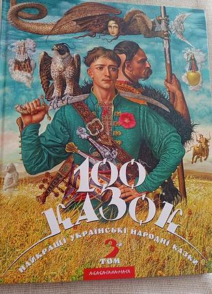 Детская книга
