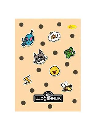 Шкільний щоденник "lol-lol" ап-0101-24