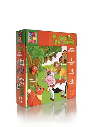 Настільна гра асоціації "у лісі та на фермі" vladi toys vt1804-46 (укр)