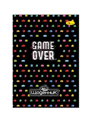 Шкільний щоденник "game over" ап-0101-23