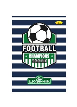 Шкільний щоденник "football-soccer club" ап-0101-21