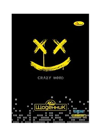 Шкільний щоденник "crazy mood" ап-0101-14
