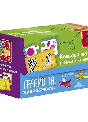 Пазли "знайди пару. кольори та забарвлення тварин" vt5003-02 укр