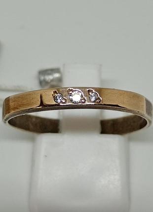 Серебряная кольца с фианитами и золотой пластиной.
