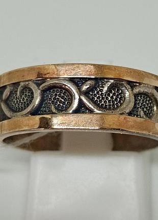 Серебряная кольца с золотой пластиной.