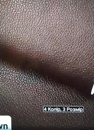 Рулон искусственное кожи самоклеящаяся для ремонта диванов, стульев, сумок, кожаных изделий, темно коричневый, размер 50 на 100 см