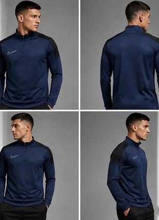 Лонг nike dri-fit оригінал | чоловічий | розмір l | синій | реглан | кофта