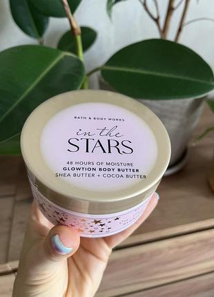 Масло для тіла з шимером крем-баттер сяйво bath & body works in the stars glowtion body butter