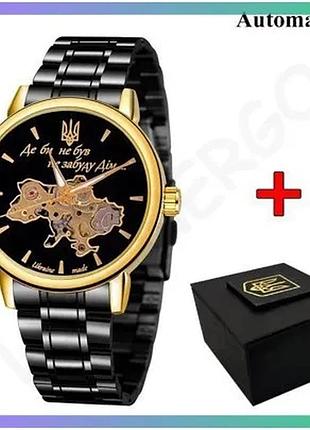 Часовник awarder 022 black-gold автоматичний механічний чоловічий з нержавіючої сталі класичний чорний sku_aber_1202-0499