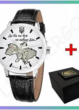 Часовник awarder 022 silver-silver mechanic механічний чоловічий з шкіряним ремінцем 42 мм sku_aber_1202-0359