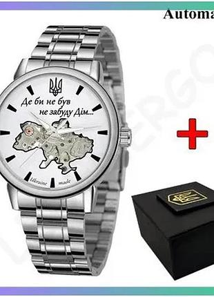 Механические часы awarder 022 silver-white с автоподзаводом для мужчин металлические 42 мм sku_aber_1202-0497