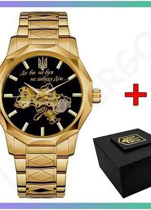 Чоловічий механічний годинник awarder 024 gold-black 42 мм нержавіюча сталь класичний стильний браслет sku_aber_1202-0158