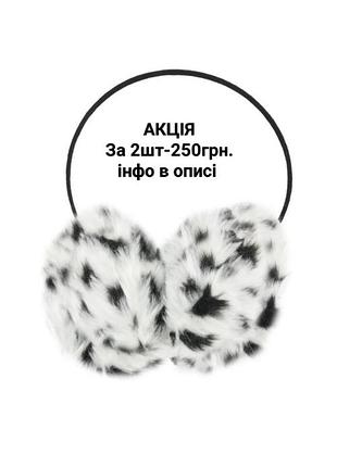 Навушники теплі акція в описі