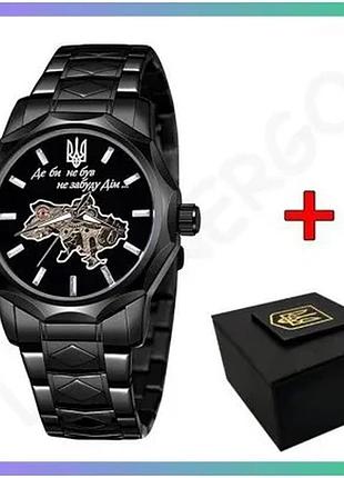 Механічні годинники awarder 024 не забуду black steel automatics чорні чоловічі з автопідзаводом 42 мм sku_aber_1202-0514