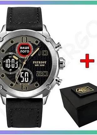 Наручные часы patriot 017 ваше лого silver-black кварцевые с будильником и календарем для мужчин sku_aber_1201-0585