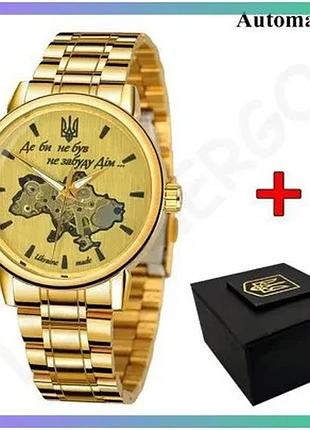 Часовой автоматический мужской наручный час awarder 022 gold-gold 42 мм механика водонепроницаемый 3 a sku_aber_1202-0496