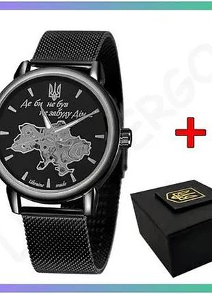 Наручные часы awarder 022 all black механические с автоподзаводом черные для мужчин 42 мм sku_aber_1202-0466