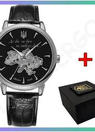 Часы awarder 022-3d не забуду дім silver-black механические мужские с кожным ремешком и водонепроницае sku_aber_1202-0491