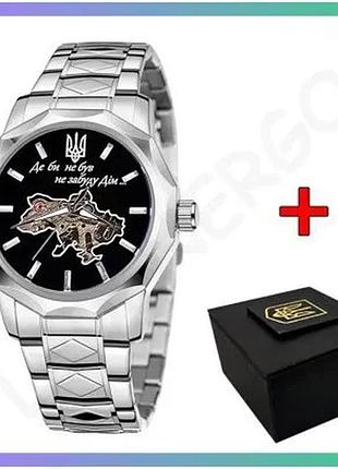 Часовник awarder 024 не забуду дім silver-black механічний чоловічий з нержавіючої сталі для щоденного sku_aber_1202-0510