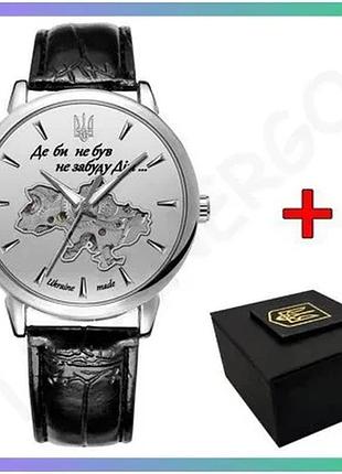 Годинник awarder 022-3d не забуду дім silver-white механічний чоловічий з чорним шкіряним ремінцем sku_aber_1202-0492